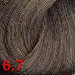Revlon Revlonissimo Colorsmetique 6.7 Темный Блондин Матовый Нейтрализующий